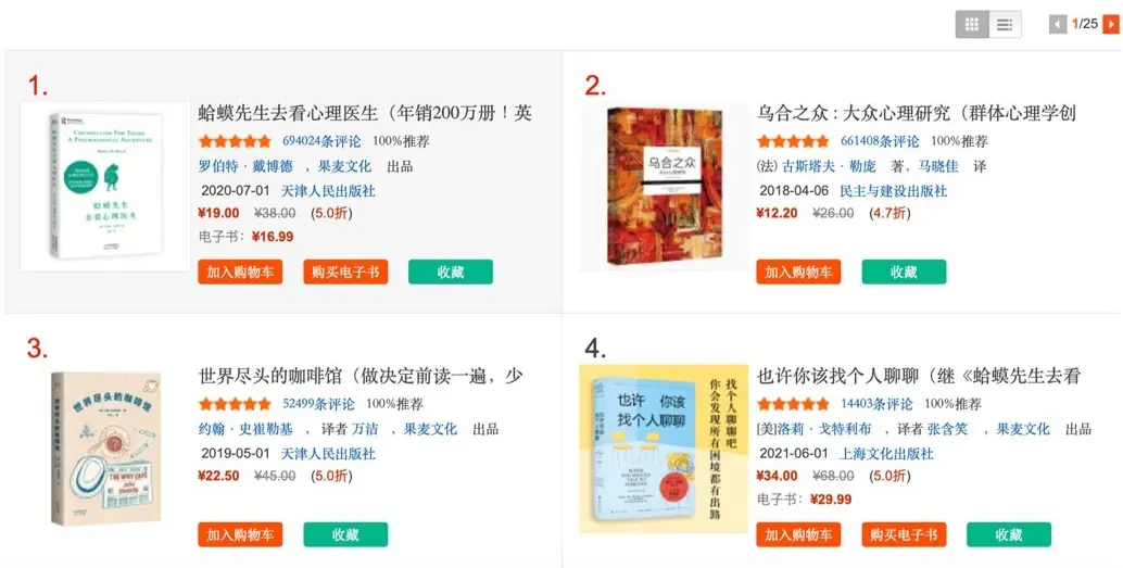 如何安全有效地使用小红书在线刷赞平台