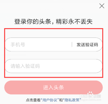 如何在天天快报上刷赞的有效技巧有哪些