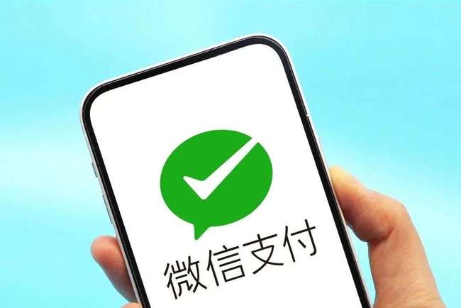 如何用微信支付在网站上刷QQ赞