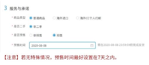 在拼多多平台上刷评价点赞的行为会带来哪些潜在风险和后果