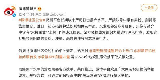 在数字时代如何应对恶意点赞刷评论问题