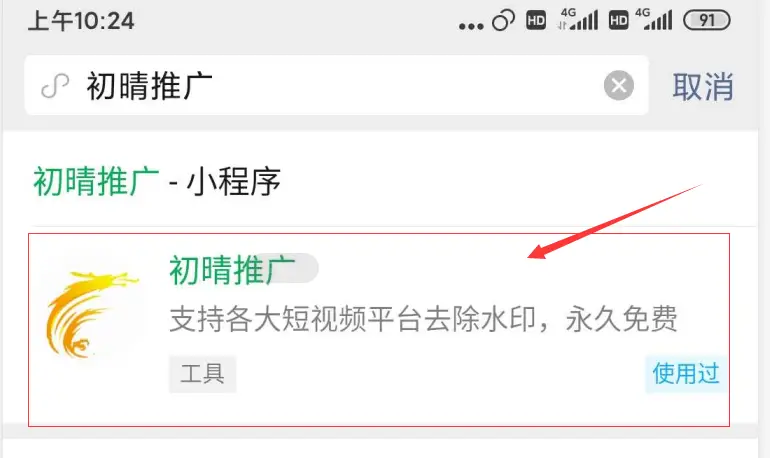 快手刷赞工具如何下载