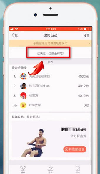 姬在社交媒体中刷赞以获取点赞的原因是什么