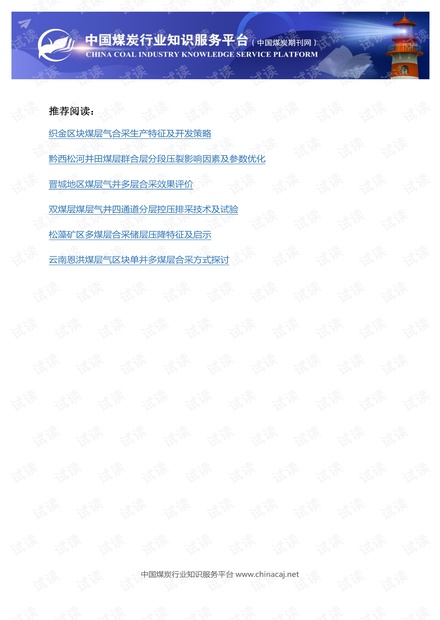 如何高效实用地在零零商城刷名片赞提升排名