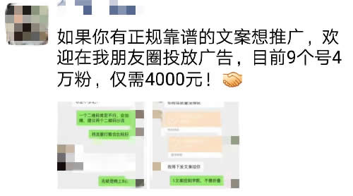 如何在快手刷赞时使用网址微信付款