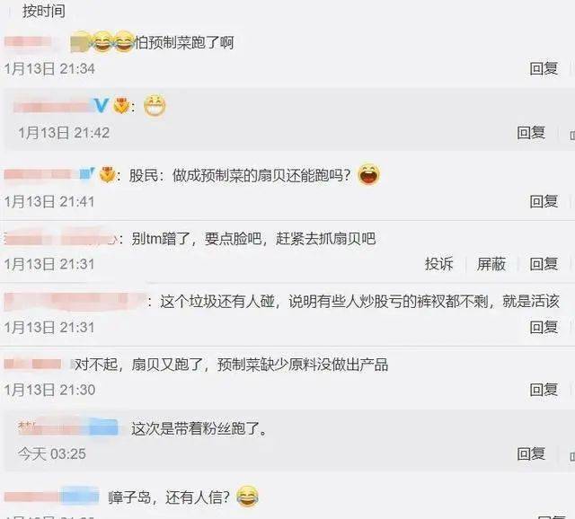 如何通过网址为段子刷赞
