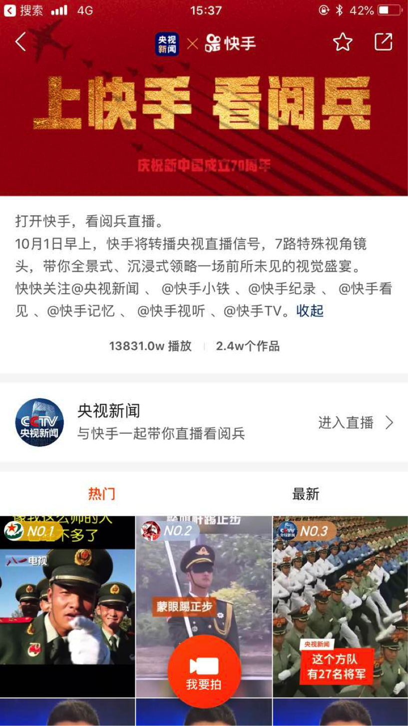 快手刷赞墨言24小时服务可靠吗