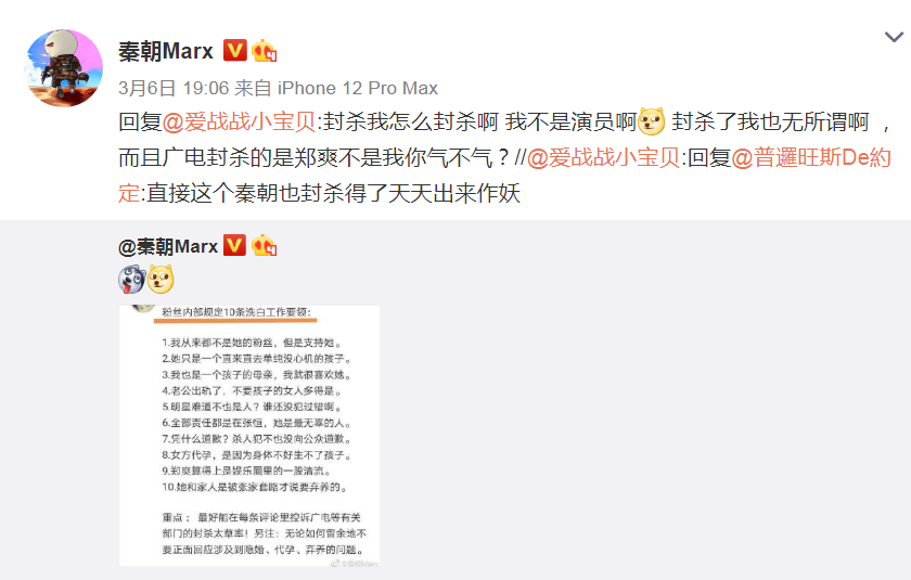 好友刷到不点赞为何取九辞