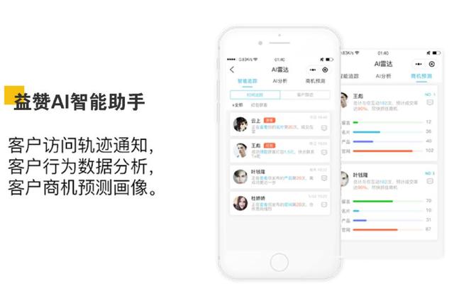 如何找到靠谱的给自己刷赞的软件