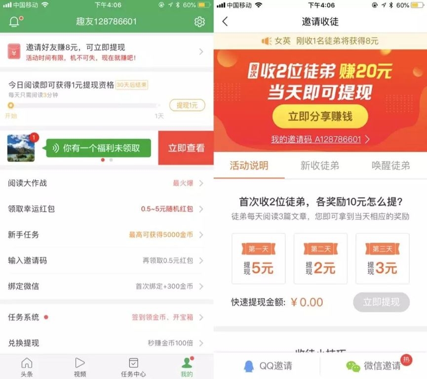 在抖音平台上刷点赞和刷评论能赚钱吗