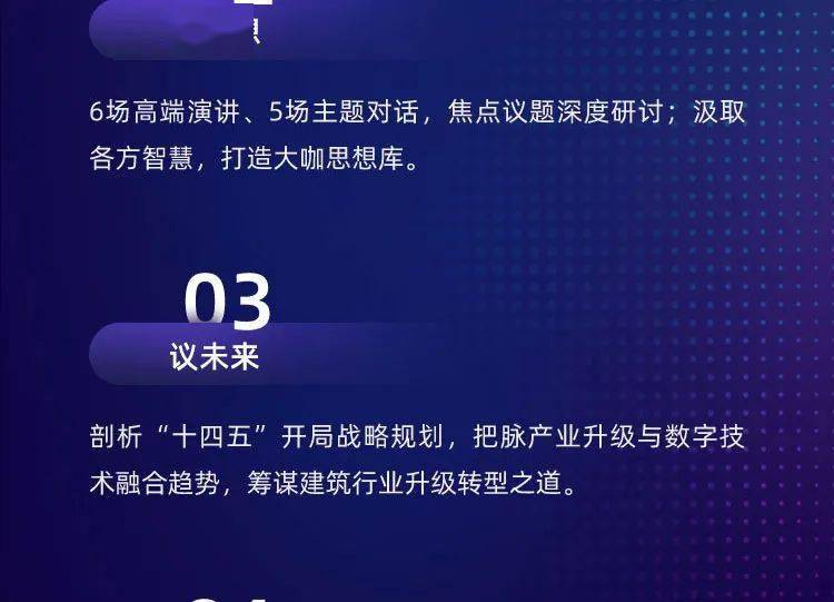 在数字时代竞争中刷赞手段的利弊是什么
