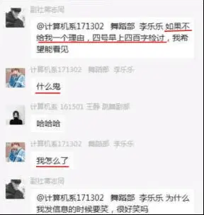 在朋友群刷赞行为中我们是否失去了真实的社交连接