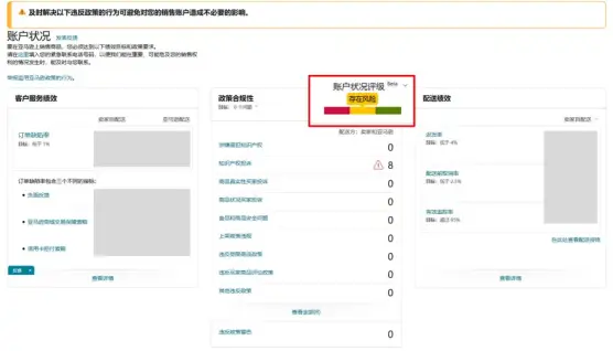 如何有效解决刷赞问题防止负面影响并恢复账号健康