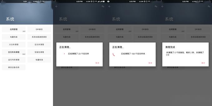 安卓名片刷赞软件真的能让你轻松获得更多点赞吗