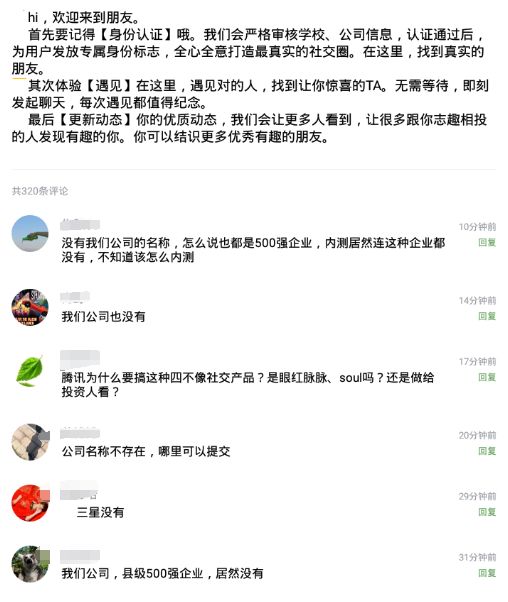 在社交网络空间平台上为朋友刷赞的行为是否会对账号安全造成威胁