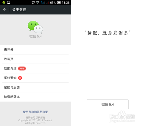 如何在微信留言里高效刷赞