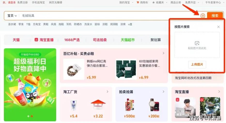 微信免费刷赞平台网页版好用吗