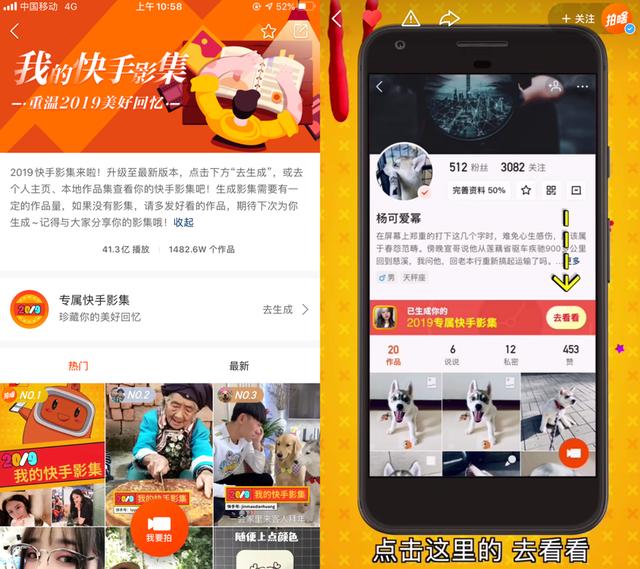 在快手应用中刷赞会产生哪些后果