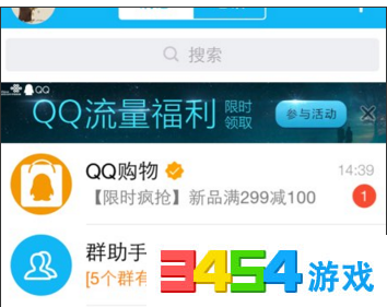 如何免费安全地在QQ上刷赞并享受福利服务