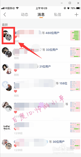 快手免费刷10个赞可行吗