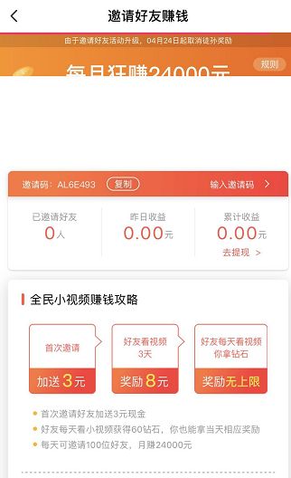 好看视频刷赞平台怎么选才靠谱