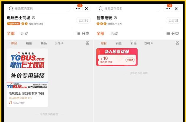 在淘宝网通过qq在线刷赞的安全方法是什么