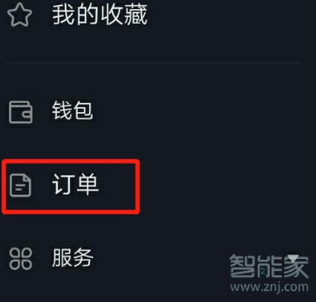 在抖音平台上, 点赞是如何被刷出来的方法