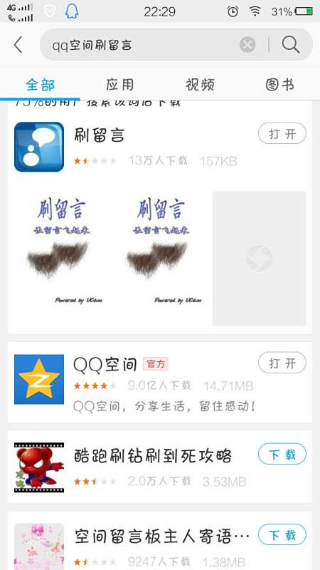 墨言q空间刷赞网站为何售后服务最好