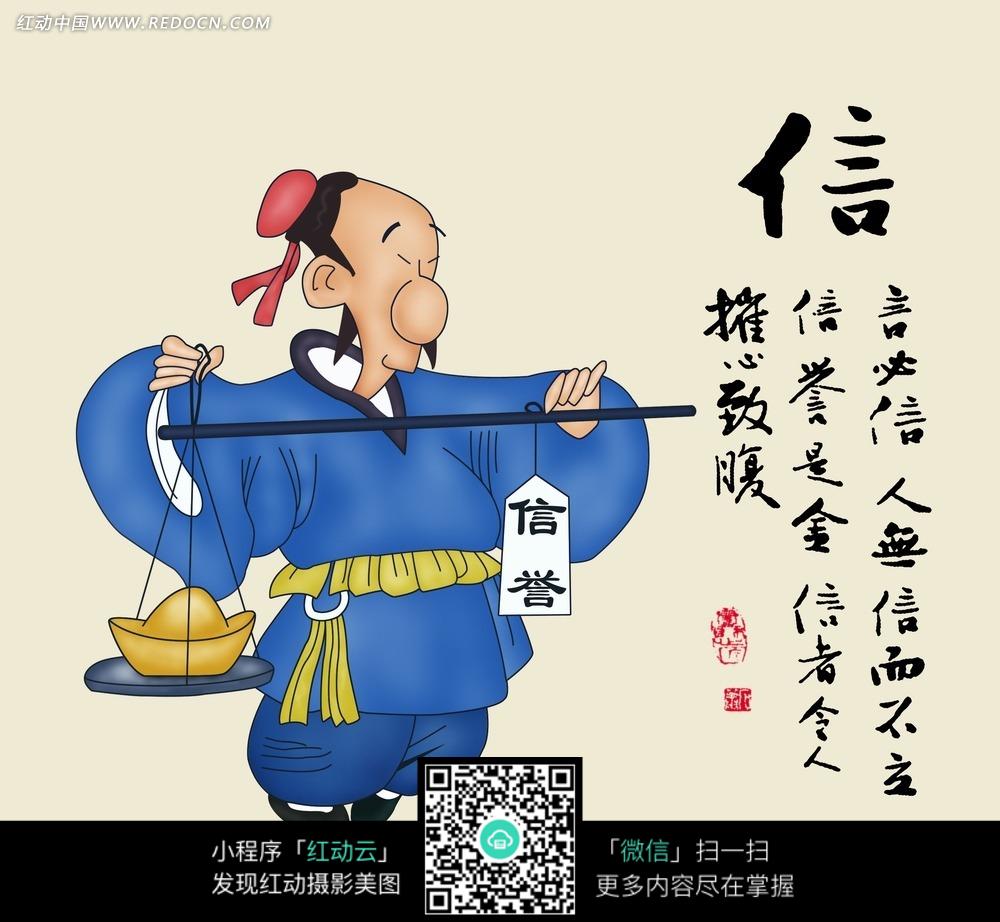 头像诚信刷赞是诚信行为吗