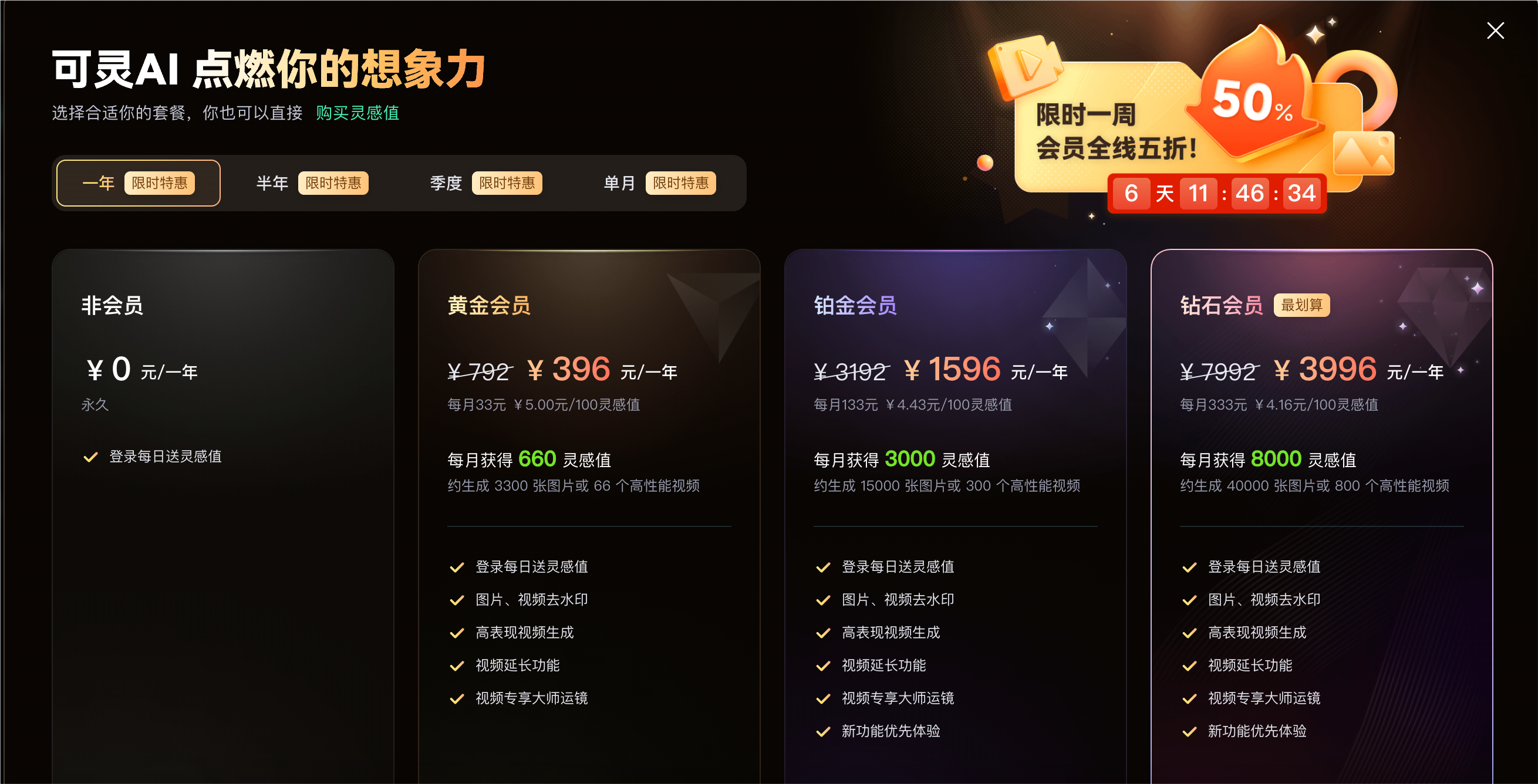 快手互刷赞软件真的能帮助用户获得更多点赞吗