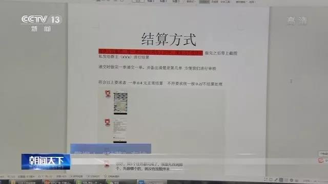 在美拍平台上刷量点赞行为是真实互动还是虚假操作
