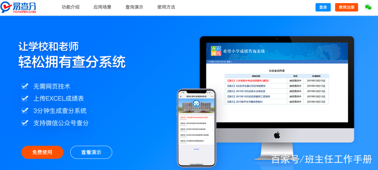 在百度平台中哪里可以找到免费的刷赞服务