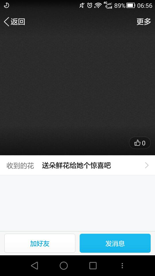 如何免费刷QQ名片赞一天300个