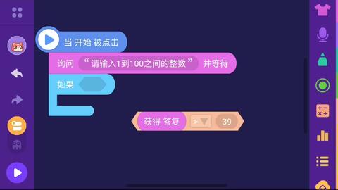 如何为编程猫的作品刷赞
