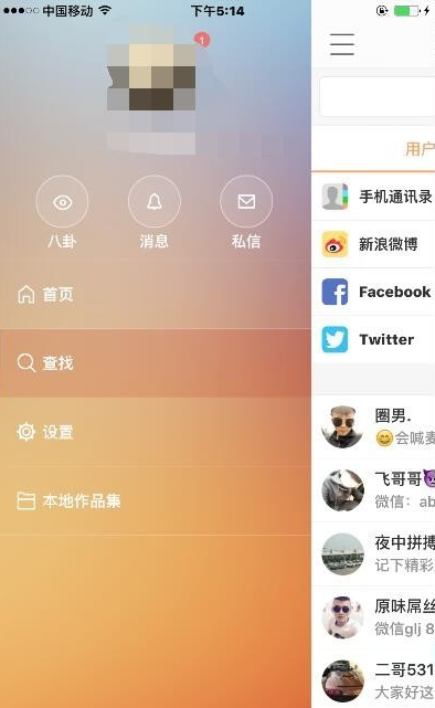 快手刷顶置赞软件是什么它如何运作并提升顶置赞
