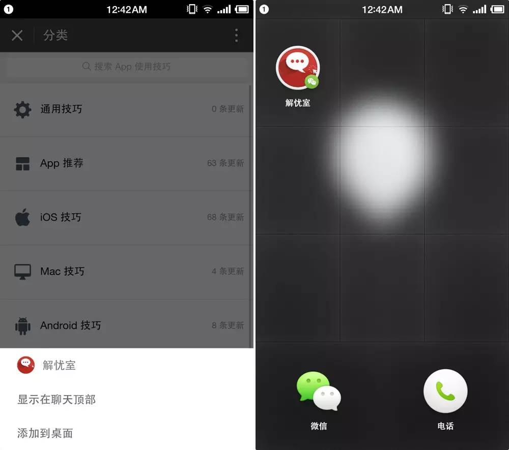 微信刷赞小程序软件安全吗