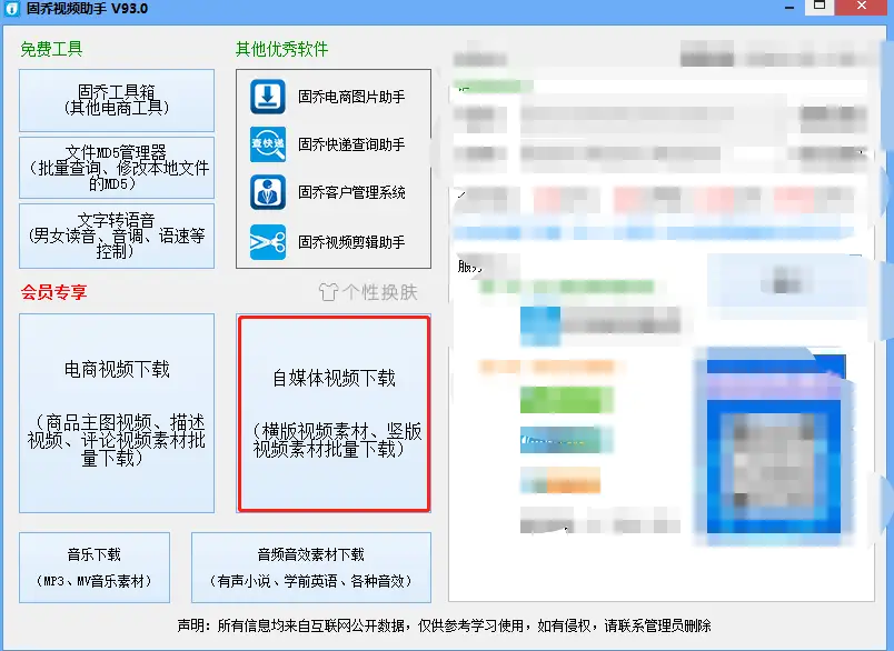 如何获取秒拍刷赞网址并正确使用以提升点赞效果
