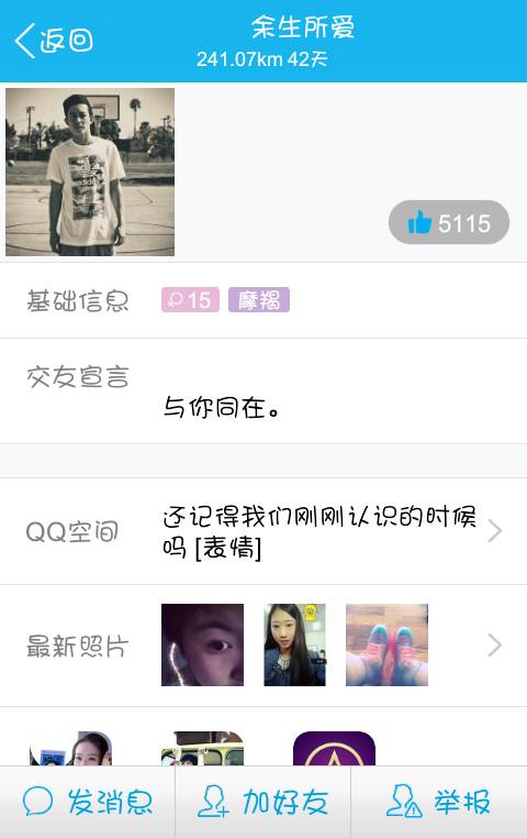 如何免费刷QQ名片赞有哪些免费网站提供这种服务