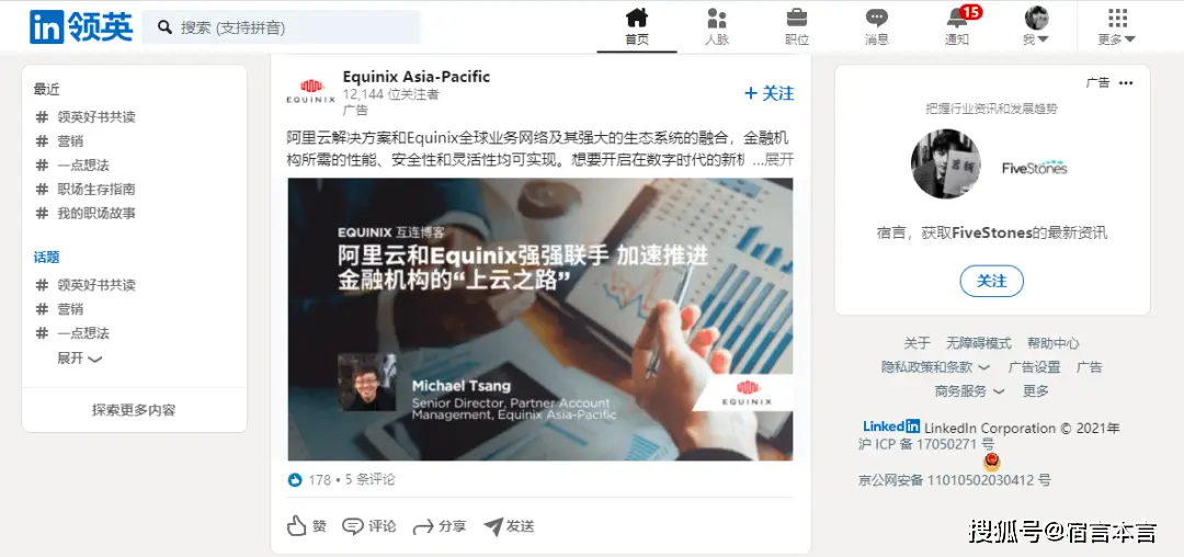 墨言领先快手刷赞网站效果如何
