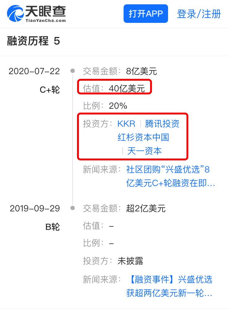 在美团平台上刷赞和联系的具体方法是什么