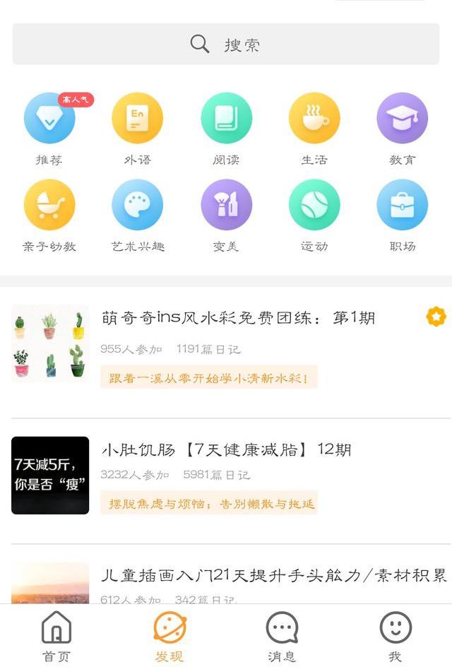 如何下载免积分刷赞软件