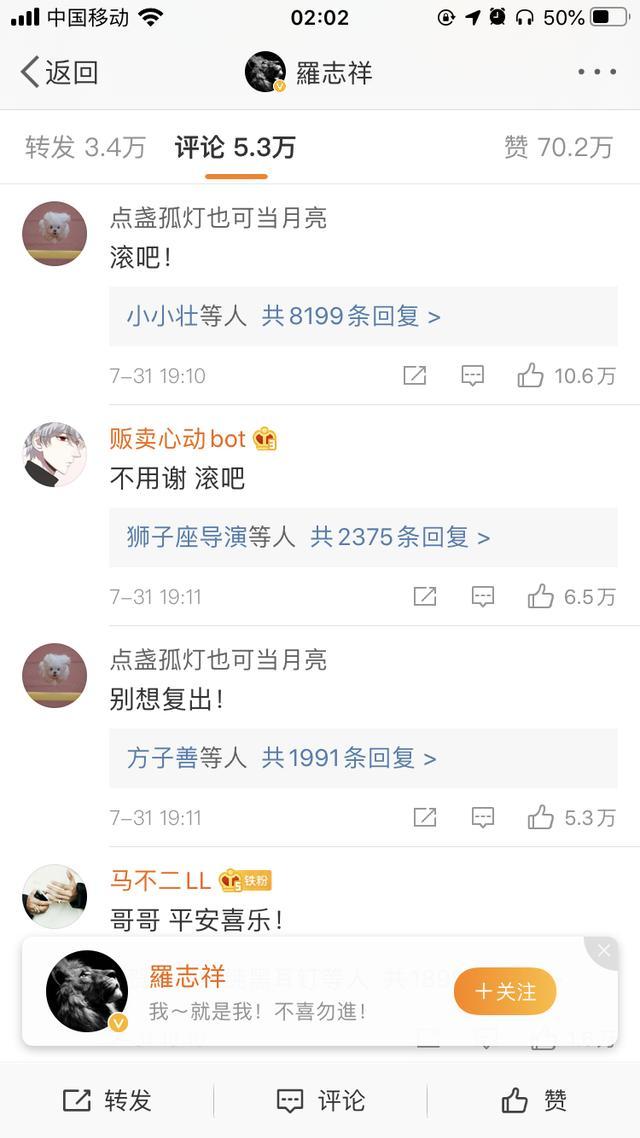 好友刷到不点赞为何要取关你