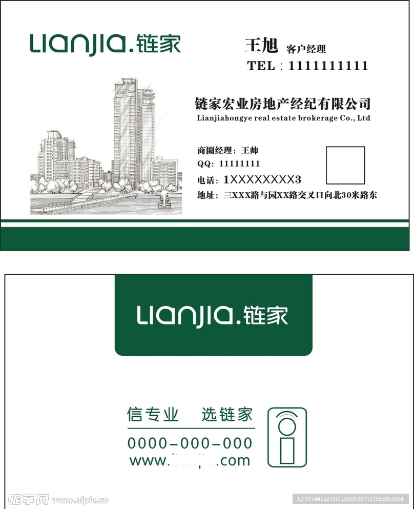 如何安全高效地进行名片赞代刷服务