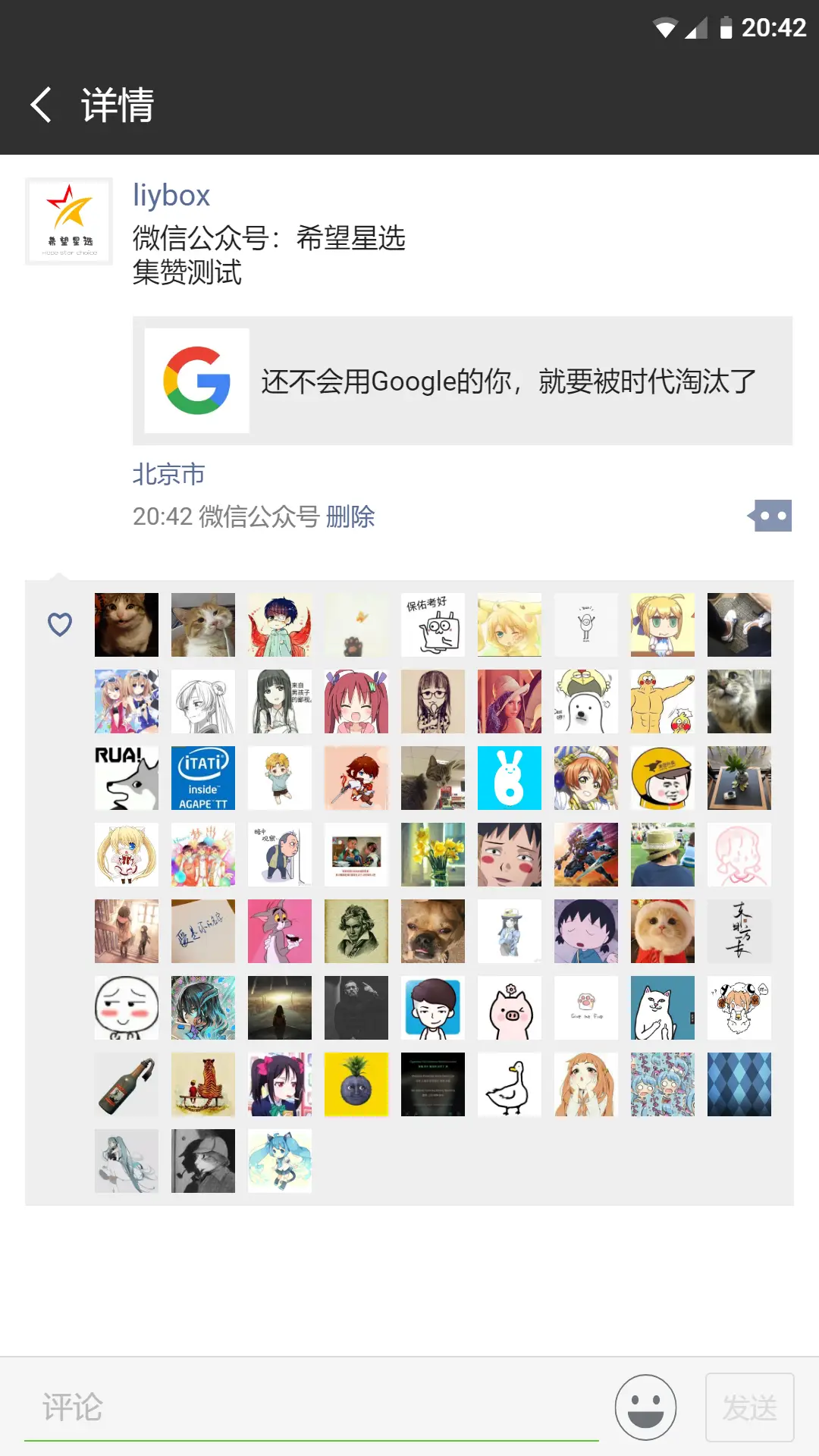 如何使用最新工具进行qq名片刷赞以增加点赞