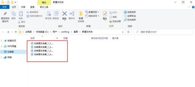如何下载一款高效的空间刷赞软件