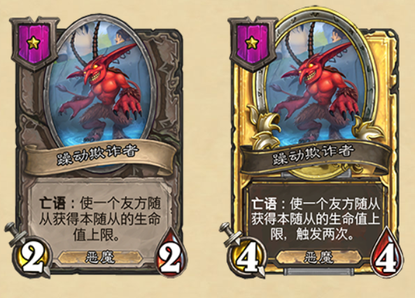 如何在卡拉赞高效刷取恶魔小鬼
