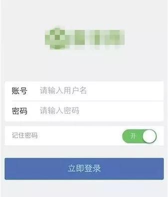 微信点赞刷单是真的还是假的