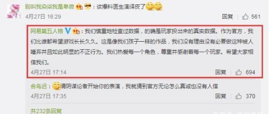在湘赞评选活动中刷票行为是否真实存在