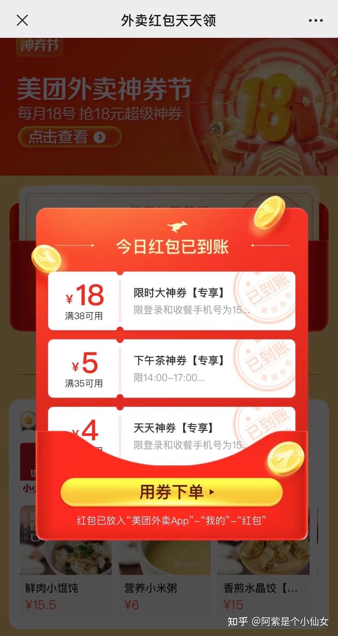如何获得最优惠的低价刷赞服务
