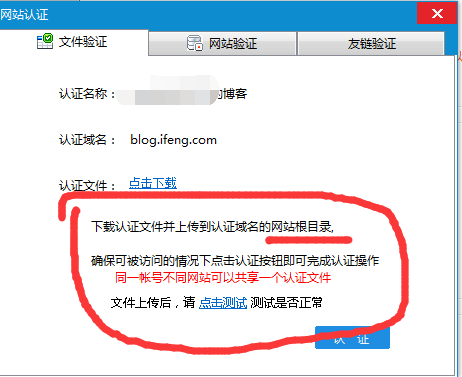 如何通过改源码实现刷点赞效果